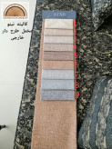 صندلی جزیره مدل ماهان چوب راش