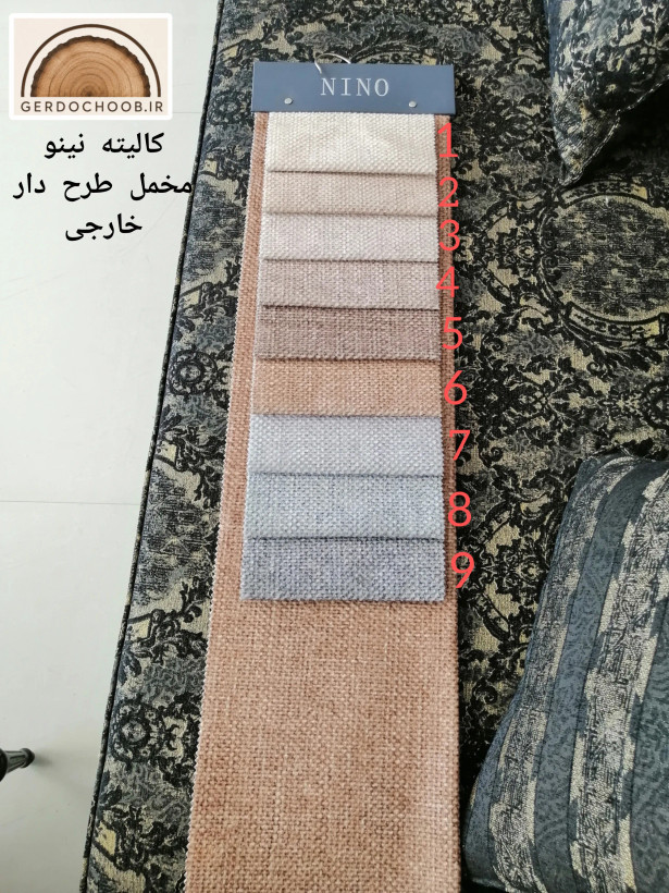 جاکفشی نشیمن دارمدل حصیری